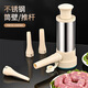 Zhenxi Sausage Enema Manual Sausage Enema Manual Tools Stainless Steel Household Hand Push Sausage Filling Artifact Household Sausage Enema 4 Tubes