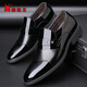 Spider King (SPIDER KING) leather shoes men's cowhide men's shoes business casual formal wear pointed toe height-enhancing men's wedding shoes letters Z677 black (high-enhancing style) 40