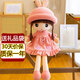 Iris Rabbit Plush Toy Little Girl Rag Doll Barbie Doll Sleeping Child Birthday Christmas Gift