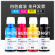 Zhenyin Color is suitable for HP tank 725 728 750 755 798 118 530 508 Printer cartridge ink [70ML] GT52 yellow ink