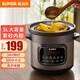 SUPOR electric stew pot, soup pot, electric casserole, purple sand ceramic stew soup, porridge, household electric stew pot, smart reservation, multi-function, baby porridge, household baby food supplement electric stew casserole 5L DG50YC872 for 4-6 people
