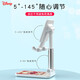 Disney bedside desktop lazy mobile phone holder new small mini portable home internet celebrity cartoon cute strawberry bear suitable for watching TV live broadcast mobile iPad tablet universal Disney desktop stand [Cambola red] oil painting style strawberry bear 191044 83AC0133D2