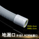 
Adapted to Haier drum washing machine drain pipe extension pipe top drain pipe extension pipe direct docking pipe accessories XQG100-BD14126L/BX12288
