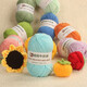 Clothes are embroidered 4-strand milk cotton combed cotton milk wool ball hand-knitted diy crochet scarf material package baby sweater bleached color 68