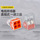 Cast solid plug-in wire connector, four holes, one in and three out, fast wire terminal hard wire parallelizer WG-604/100 pieces