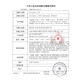 康乐保（Coloplast）康乐保Brava可塑贴环12030/12042造口护理用品防漏贴环胶圈密封圈 【5片/装】防漏贴环12030（2mm厚)