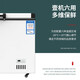 Hlaoxue Good Snow Freezer Comercial Home Home Horizontal Freezer Gran capacidad Refrigerable Freezer Display Gabinete Good Snow Freezer 2188 Longitud de tubería de cobre dual-máquina 2670x1050x900
