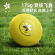 Baoer Frisbee 175g Outdoor Sports Extreme Fitness Professional Slalom Athletic Competition Adult Frisbee Children's Safety Frisbee Spinte 145g-White Bronzing
