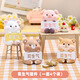 
Yunsui Mo got angry ornaments cute Shiba Inu Cat Pig Office Home Decoration Cute Pet Figure Birthday Chinese Valentine's Day Gifts Gifts to Girlfriend Chinese Valentine's Day Anniversary Creative Gifts [Little Cute Bear] Mo got angry ornaments