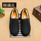 Yifu old Beijing cloth shoes men's autumn and winter middle-aged and elderly traditional dad's cotton shoes non-slip soft sole plus velvet warm cotton shoes for the elderly black large cotton (long velvet) 42