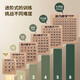 磁力数字华容道三国儿童逻辑思维训练游戏滑动拼图玩具 【磁力版】华容道(4*4)