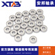 微型高速轴承 683Z 684Z 685Z 686Z 687Z 688Z 689Z 608ZZ 688-ZZ-铁盖进口质量单盒 其他