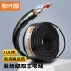 Akihabara CHOSEAL microphone cable dual-core microphone cable audio engineering cable XLR professional microphone wire fever grade with shielding 100 meters QS2802T100S