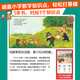 [Can be sure of authentic] Dangdang genuine children's book Hello Mathematics super value gift box 30 volumes SN3923