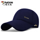 Woodpecker Hat Men's Four Seasons Baseball Cap Long Brim Trendy Adjustable Sun Shade Sun Protection Sun Leisure Fishing Peaked Hat Women