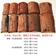Bark Dendrobium planting material wooden stake snake wooden board hanging tree bark board spider plant special planting board moss tree stump snake wooden board Specifications15252cm 1 piece beat 1
