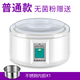 Máquina de yogurt Lingrui para el hogar Automático completo 1.5L mini multifunción Gran capacidad Máquina de vino de arroz casera