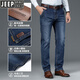 Jeep (Jeep) Jeans Herren loser gerade 2025 Frühlings- und Herbst-Business-Männerhosen Jugendhosen Langer Hosen Sommer 6913-1# [Black Grey] 31