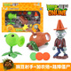 Pflanzen vs. Zombies Pflanzen vs. Zombies können Kinderspielzeugset für Jungen Riesen Zombies Ice Pea Shooter Puppe 686-12 Riesen Zombies 4 Barrel (Display Box) auf den Markt bringen