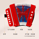 FEIFAN儿童手风琴7键早教音乐启蒙玩具节日生日乐器礼物 红色