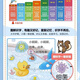 La librería Xinhua los caracteres chinos genuinos directos son realmente divertidos. El conjunto completo de 2 volúmenes de artefactos de alfabetización entre el jardín de infantes y la conexión de la escuela primaria. Los libros ilustrados del personaje chino. Los libros ilustrados 12345 para chino, lectura independiente, educación temprana de bebé touch bidimensionales libros tridimensionales, chino, iluminación infantil 3, 3-6 años, hombres de lectura de clase senior, clase media, nivel de lectura graduado tres (completo