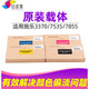 施乐3370载体3375 5570 5575 7556 7855 7858 7535显影仓铁粉 载体(黄色)675K085060