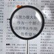 
I think I dream magnifying glass high-power 50x full metal 100 double-layer optical glass lens handheld reading identification reading newspaper 50x [handheld model]-black + dustproof cloth + bag