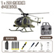 ZHIO Bird Helicopter C189 is like real rc remote control helicopter brushless four and six channel simulation model aircraft toy gift. Military green plays immediately [General seat remote control single electric]