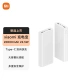 Xiaomi MIxiaomi Power Bank 20000mAh Large Capacity Type-C 22.5W Two-way Fast Charging Power Bank