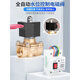Water tower water well pool liquid level controller water level switch automatic induction three-wire probe water shortage protection solenoid valve DN15 4 points AC220V + water level controller + 3 meter probe