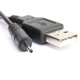 Aihu Meng Suitable for Nokia charger n81 n79 n78 n73 n72 5300 5233 6210c charging cable Single charging cable