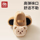 AIBEDILA floor socks for children, boys, velvet, thickened, non-slip, soft-soled shoes and socks, baby shoes, toddler shoes, baby floor socks, brown bear, one size fits all, M size (2-3 years old) (recommended foot length 12.5-13.5cm)