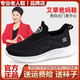 Ältere Schuhe Frauen ein Fuß weit verbreiterte Mutterschuhe Herbst Mesh Casual Schuhe Weiche Sohle Nicht-Schlupf-Stiefschuhe Sportschuhe A9888 Frauenstil 35