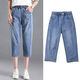 Jeans larges à sept points d'été pour femmes pour les femmes nouveaux pantalons courts courts sur le genou pantalon de harem lâche décontracté denim [ZF9272] [pantalon coupé extensible] 28 tailles [101-110jin [Jin est égal à 0,5 kg]]]