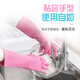 妙洁 耐用型手套 大号*2双装 洗碗柔韧乳胶多款包装随机发货