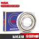 NSK轴承6208 6209 6210 6211 6212 6213 6214 6215 6216Z 6212-ZZ 6211-ZZ(铁盖密封)