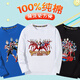 Chiu Lai Rabbit Ultraman Kleidung Ultraman Jungen T-Shirt Langarm Frühling und Herbst Superman Casual Clothes Kinder Frühlingskleidung Top 1048 Blau Langarm 120 cm