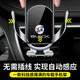 Yifa is suitable for Buick GL8 Micro Blue 6 Mobile Phone Stand E5 Car Wireless Charger Century Angry E4 Navigation Stand Buick Special [Classic Gravity Model] 20-23 GL8 ES Lu Zun 653T/Ivia