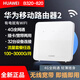 Euben 5gcpe enrutador tarjeta wifi portátil enchufable tesoro de Internet nacional universal 4g Internet de las cosas tarjeta de Internet de tráfico puro monitoreo de coche de velocidad ilimitada tarjeta de Internet inalámbrica Huawei e5783-836 wifi acompañante