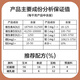 East China Zhengda 4% cow and ewe premix anti-paralysis special cow and sheep breeding feed to increase milk production Special ewe feed 10 get 1 free (11 bags issued)