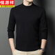 Hengyuanxiang sweater men's autumn and winter high-end solid color thin half-high neck with wool pullover dad's base sweater men's green 4XL