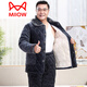 
Cat Man (MiiOW) men's pajamas in autumn and winter, three-layer thickened coral velvet cotton-padded warmth home clothing set for middle-aged and elderly daddy. C9922# black gray men [plough] XL 3 layers x (125-145Jin [Jin equals 0.5 kg]) three-layer thickened
