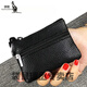 Kangaroo mini key bag leather coupon wallet top layer cowhide mini small wallet coin wallet card bag key bag super small soft medium black