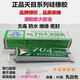 TianMU; TM TianMU 704 Silicone Rubber 703/705/706/708/702/701 Haute température Isulate Isulproping Electronic Glue 706 Translucent Semi-flowing