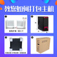 Mingxiang computer main box monitor box packaging TV carton moving packaging extra large express carton custom-made computer case small carton (excluding accessories)