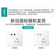 西门子（SIEMENS）插座面板套装 斜五孔10只量贩装 86型暗装电源插座 皓彩雅白