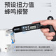 HEMUELE digital display torque screwdriver T-handle preset torque screwdriver high-precision adjustable torque torque meter bit digital display model HNST-1N.m
