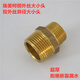 EMIKO ACCESORIOS EMIKO COBRE 684 Reductor de latón Engrasado Doble Tamaño del alambre exterior Director Directo Diámetro Cambio de rosca Conexión externa de 15 pulgadas Cambio de 2 pulgadas Reductor Directo DN40*50
