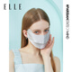 ELLE 100% silk sun protection mask for women, sun protection eye protection mask, anti-UV mulberry silk mask