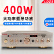 LDZS220V大功率蓝牙功放机家用K歌U盘插卡发烧5.0环绕立体声舞台400WHifi空放机 608B金色